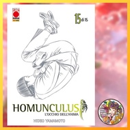 Homunculus เล่ม 1-15 มือ 1