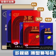 Carbon Paper Double-Sided Red Blue Black Thin Type Financial Copy Paper A448k16k32k100 Sheets Carbon