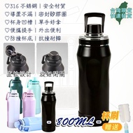 [Taiwan Ready Stock Immediate Shipping] 316 Stainless Steel Thermos Cup 316 Stainless Steel Large-Ca