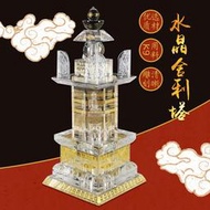 【淘淘屋】舍利塔裝藏供養舍利子甘露藏紅花菩提塔水晶阿育王塔高33厘米