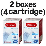 (2 boxes SET) Mitsubishi Rayon CLEANSUI SYC202W Replacement Cartridge for SY101-IV、SY102-IV