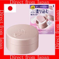 【Direct From Japan】Kao 8x4 Deodorant Paté - Long Lasting Odor & Sweat Control