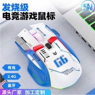 Hot Sale G6 Three-Mode Wireless Bluetooth Mouse Gaming Game Computer Notebook Mecha Color Gaming Mou