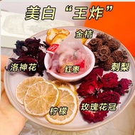 Morning C and evening A combination tea whitening and beauty早c晚a组合茶美白养颜茶金桔柠檬百香果刺梨茶桑葚干黑枸杞气血茶9.4