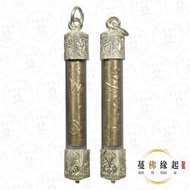 古巴磐石/阿贊旁蝕早期食人虎符管