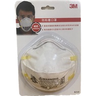 3M N95 8210D Anti-Dust Mask 1 Pack