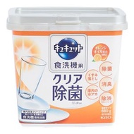 花王 - 洗碗機專用檸檬酸除菌洗碗粉 (橘香) (平行進口商品)