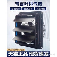 ((READY STOCK) Persian Blinds Exhaust Fan Exhaust Fan Powerful Exhaust Fan Kitchen Ventilation Fan E