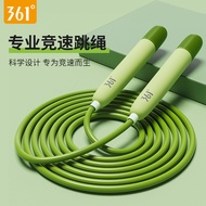 361 Degree Skipping Rope Children Elementary School Students Weight Loss Exercise Fitness Exercise H