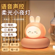 Charging Smart Language Night Light Timerable Switch Night Light usb Night Light Sleep Night Voice C