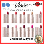 Kose Visee Lipstick Richer Mini Balm Lipstick Unscented 2.1g Glossy Lustrous Direct from Japan