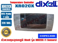 COPELAND DIXELL ตัวควบคุมอุณหภูมิ (เครื่องควบคุมอุณหภูมิ) ตู้ Chill ยี่ห้อ Dixell รุ่น XR02CX-5AACBL