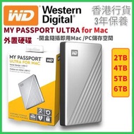 WD - 2TB 2.5" My Passport Ultra【for Mac】USB Type-C 外置硬碟 (銀色) - WDBKYJ0020BSL