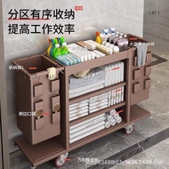 Cleaning Cleaning Storage Paint Special Car Baker Room Work Multifunctional Cleaning Hotel Trolley H