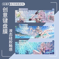 Suitable for Asus Tianxuan 6 Pro Core Version HX 16 Inch i7-14650HX Gaming Book FX608 Keyboard Film