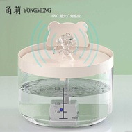Cat Water Dispenser Pet Cat Water Dispenser Dog Automatic Smart Water Dispenser Wireless Circulating