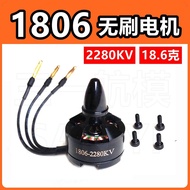 1806 Model Aircraft Brushless Motor Motor Hand Polishing Machine Modified 13cm 17cm Through Motor Fo