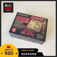 【全新稀少】2000年索尼SONY MZ-R70 MD隨身聽 大推力錄音機型