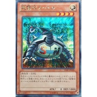 [Card House] Yu-Gi-Oh 15AY-JPA00 Super Electromagnetic Turtle (Half Diamond)