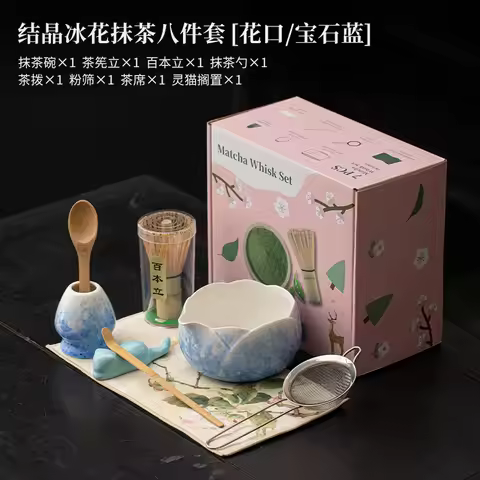 Matcha Set Matcha Whisk Set, Ceramic Matcha- Set 4/8 Pcs Matcha- Kit for Matcha- Lovers (Crystal Ice