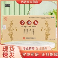 Yun Kunning God Pill 4g * 6 Bags/Box Yun Kunning God Pill 4g * 6 Bags Blood Nourishing Soothe the Mi
