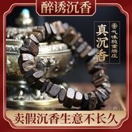 Natural Agarwood Bracelet Dallah Dry Qinan Fidelity Old Material Agarwood Beads Female Men Bracelet Submerged Couple Style