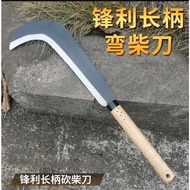 Steel sickle mowing knife chopping firewood knife farm tools 钢镰刀割草刀砍柴刀农具鋼製鐮刀割草刀劈柴刀農具