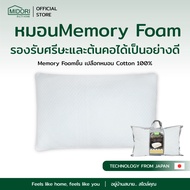 MIDORI Home 6-Star Hotel Pillow Memory FOAM Cotton 1 Shell No Allergies