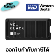 WD BLACK P40 Game Drive SSD External Hard Drive (500GB, Black) WDBAWY5000ABK-WESN ประกันศูนย์ เช็คสินค้าก่อนสั่งซื้อ