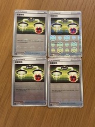 Ptcg 能量轉移 鏡閃