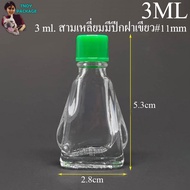 3 Ml Bottle (100 Pieces) 3ml Clear Flat Glass Empty 3cc + White Cap Green Cover