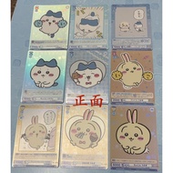 Songmei Board Game Shop WSB Jiikawa Vol.2 CIKW/02B-BR Double-Sided Card Flash Usaki Little Octopus S