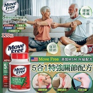 限量🎉美國製 🇺🇸 Schiff Move Free Advanced 益節 5合1特強關節配方 (120粒裝) 5 Signs of Joint Health MSM