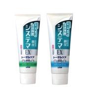 【日本 LION 獅王】細潔浸透護齦EX牙膏130g*3入