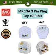 [SIRIM] MK 13A 15A 3 Pin Plug Top/3 Way 13A Adaptor/MK654, MK646/ [SIRIM] DLX 13A White Plug Top  Ke