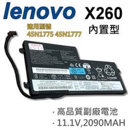 【現貨】LENOVO X260 3芯 日系電芯 電池 45N1775 45N1777 3ICR19/65-2 0C528