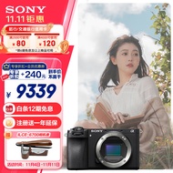 索尼（SONY）Alpha 6700 APS-C微单相机 创意滤镜 AI智能芯片 强悍对焦 单机身（ILCE-6700/a6700）