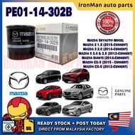 Genuine Automotive Car Engine Parts Mazda Oil Filter - All Mazda 2  3  5  6  CX3  CX5  CX7  CX9 PE01