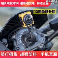 Kodak/柯達SP360度全景運動相機防抖防水機車騎行車記錄儀攝像