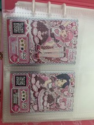 《星光樂園》PriPara遊戲卡片