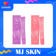 กันแดดโซมี่ กันแดดซ้อจอย Somi Ultra Sun Cream SPF50 PA+++ กันแดดผิวหน้า สินค้า Yatawee