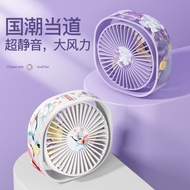 Desktop Small Fan usb Ultra-Silent Student Dormitory Table High Wind Portable Small Silent Fan Bedroom-----Yipin Selected Department Store QS0W