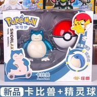 Pokemon 寶可夢 寵物小精靈 精靈球玩具公仔