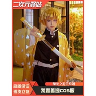 Demon Slayer Series Cosplay Outfit - Zenitsu Haori & Wig Set