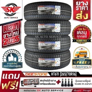 ยางรถยนต์ DEESTONE 265/70R16 (ล้อขอบ16) HT611 4 เส้น (ล๊อตใหม่ปี 2025)+ประกันอุบัติเหตุ
