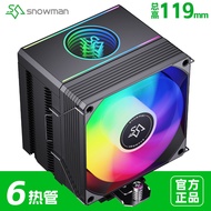 Iceman MX96 Silent 6 Heat Pipe CPU Radiator 1700 Air Cooling X99 Desktop 2011 Computer AMD Fan i5i7