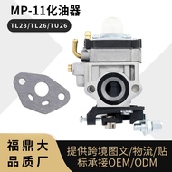 [99 carburetor] TL23 TL26 TU26 carburetor 34 36F carburetor WYJ 138 WYK 186 TKFZ