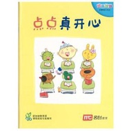 Chinese Language For Pri Schools (CLPS) Small Readers 3A