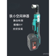 Right Angle Truss Charging90Lithium Battery Angle Stage Electric Wrench Electric21V Ratchet Wrench W