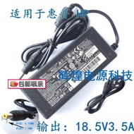 Pavilion dv10 dv20 Laptop Charging Source Adapter PA-1650-02H